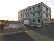 ���{�E�G���l�X�����w�Z���Ίw�K�Z���^�[